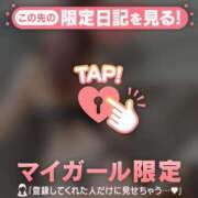 ヒメ日記 2026/02/13 09:31 投稿 乙葉めぐみ MADAM