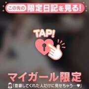 ヒメ日記 2026/02/13 10:16 投稿 乙葉めぐみ MADAM