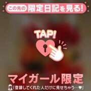 ヒメ日記 2026/02/13 11:01 投稿 乙葉めぐみ MADAM