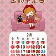 ヒメ日記 2026/02/13 12:01 投稿 乙葉めぐみ MADAM