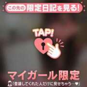 ヒメ日記 2026/02/13 14:46 投稿 乙葉めぐみ MADAM