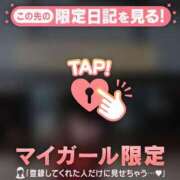 ヒメ日記 2026/02/14 20:01 投稿 乙葉めぐみ MADAM