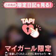 ヒメ日記 2026/02/14 20:16 投稿 乙葉めぐみ MADAM