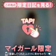 ヒメ日記 2026/02/16 21:01 投稿 乙葉めぐみ MADAM