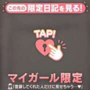 ヒメ日記 2026/02/17 13:31 投稿 乙葉めぐみ MADAM