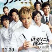 ヒメ日記 2026/02/17 23:16 投稿 乙葉めぐみ MADAM