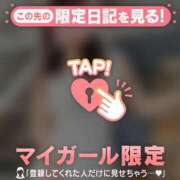 ヒメ日記 2026/02/21 17:16 投稿 乙葉めぐみ MADAM