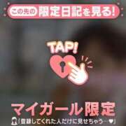 ヒメ日記 2026/02/22 11:01 投稿 乙葉めぐみ MADAM