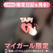 ヒメ日記 2026/02/22 12:46 投稿 乙葉めぐみ MADAM