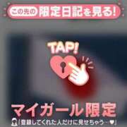 ヒメ日記 2026/02/24 10:31 投稿 乙葉めぐみ MADAM