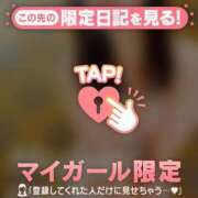 ヒメ日記 2026/02/25 09:31 投稿 乙葉めぐみ MADAM