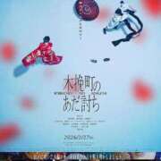 ヒメ日記 2026/03/04 17:16 投稿 乙葉めぐみ MADAM