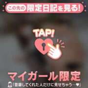 ヒメ日記 2026/03/09 08:46 投稿 乙葉めぐみ MADAM