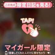 ヒメ日記 2026/03/09 13:01 投稿 乙葉めぐみ MADAM