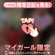 ヒメ日記 2026/03/16 20:46 投稿 乙葉めぐみ MADAM