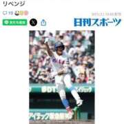 ヒメ日記 2026/03/21 12:46 投稿 乙葉めぐみ MADAM
