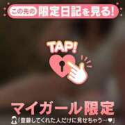 ヒメ日記 2026/03/25 16:16 投稿 乙葉めぐみ MADAM