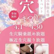 ヒメ日記 2026/04/02 18:46 投稿 乙葉めぐみ MADAM