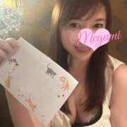 ヒメ日記 2026/04/03 01:46 投稿 乙葉めぐみ MADAM