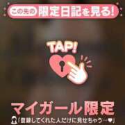 ヒメ日記 2026/04/03 14:16 投稿 乙葉めぐみ MADAM