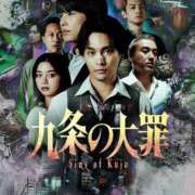 ヒメ日記 2026/04/11 00:46 投稿 乙葉めぐみ MADAM
