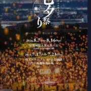 ヒメ日記 2026/04/13 09:16 投稿 乙葉めぐみ MADAM