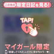 ヒメ日記 2026/04/14 09:01 投稿 乙葉めぐみ MADAM