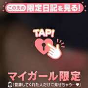 ヒメ日記 2026/04/16 17:46 投稿 乙葉めぐみ MADAM