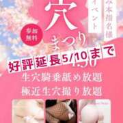 ヒメ日記 2026/05/02 09:16 投稿 乙葉めぐみ MADAM