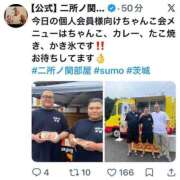 ヒメ日記 2026/05/03 11:31 投稿 乙葉めぐみ MADAM