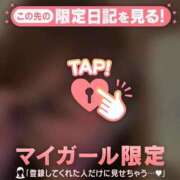 ヒメ日記 2026/05/14 23:01 投稿 乙葉めぐみ MADAM
