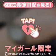 ヒメ日記 2026/05/15 12:31 投稿 乙葉めぐみ MADAM