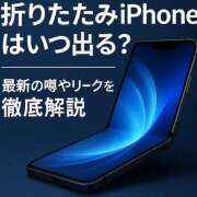 ヒメ日記 2026/05/16 20:16 投稿 乙葉めぐみ MADAM