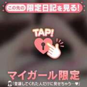 ヒメ日記 2026/05/21 16:46 投稿 乙葉めぐみ MADAM