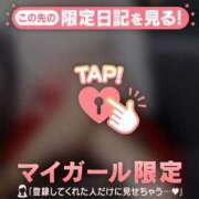 ヒメ日記 2026/06/04 12:16 投稿 乙葉めぐみ MADAM