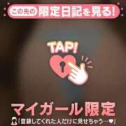 ヒメ日記 2026/06/05 14:46 投稿 乙葉めぐみ MADAM