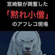 ヒメ日記 2026/06/28 14:31 投稿 乙葉めぐみ MADAM