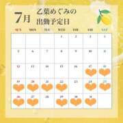 ヒメ日記 2026/07/20 18:16 投稿 乙葉めぐみ MADAM