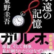 ヒメ日記 2026/07/28 12:01 投稿 乙葉めぐみ MADAM