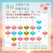 ヒメ日記 2026/07/31 22:31 投稿 乙葉めぐみ MADAM
