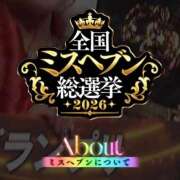 ヒメ日記 2026/08/11 16:16 投稿 乙葉めぐみ MADAM