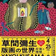 ヒメ日記 2026/08/28 00:31 投稿 乙葉めぐみ MADAM