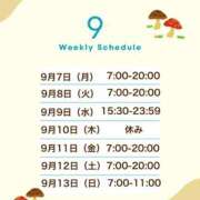 ヒメ日記 2026/09/06 18:46 投稿 乙葉めぐみ MADAM