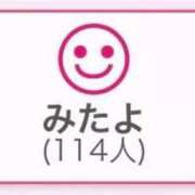 ヒメ日記 2026/09/12 08:46 投稿 乙葉めぐみ MADAM
