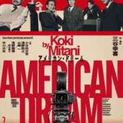 ヒメ日記 2026/10/17 15:01 投稿 乙葉めぐみ MADAM