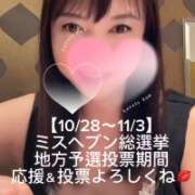 ヒメ日記 2026/10/18 14:31 投稿 乙葉めぐみ MADAM