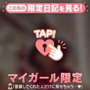 ヒメ日記 2025/12/23 00:01 投稿 わかな CUTE