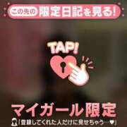 ヒメ日記 2025/12/30 11:01 投稿 わかな CUTE