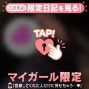 ヒメ日記 2026/01/08 03:01 投稿 わかな CUTE