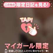 ヒメ日記 2026/01/10 00:31 投稿 わかな CUTE